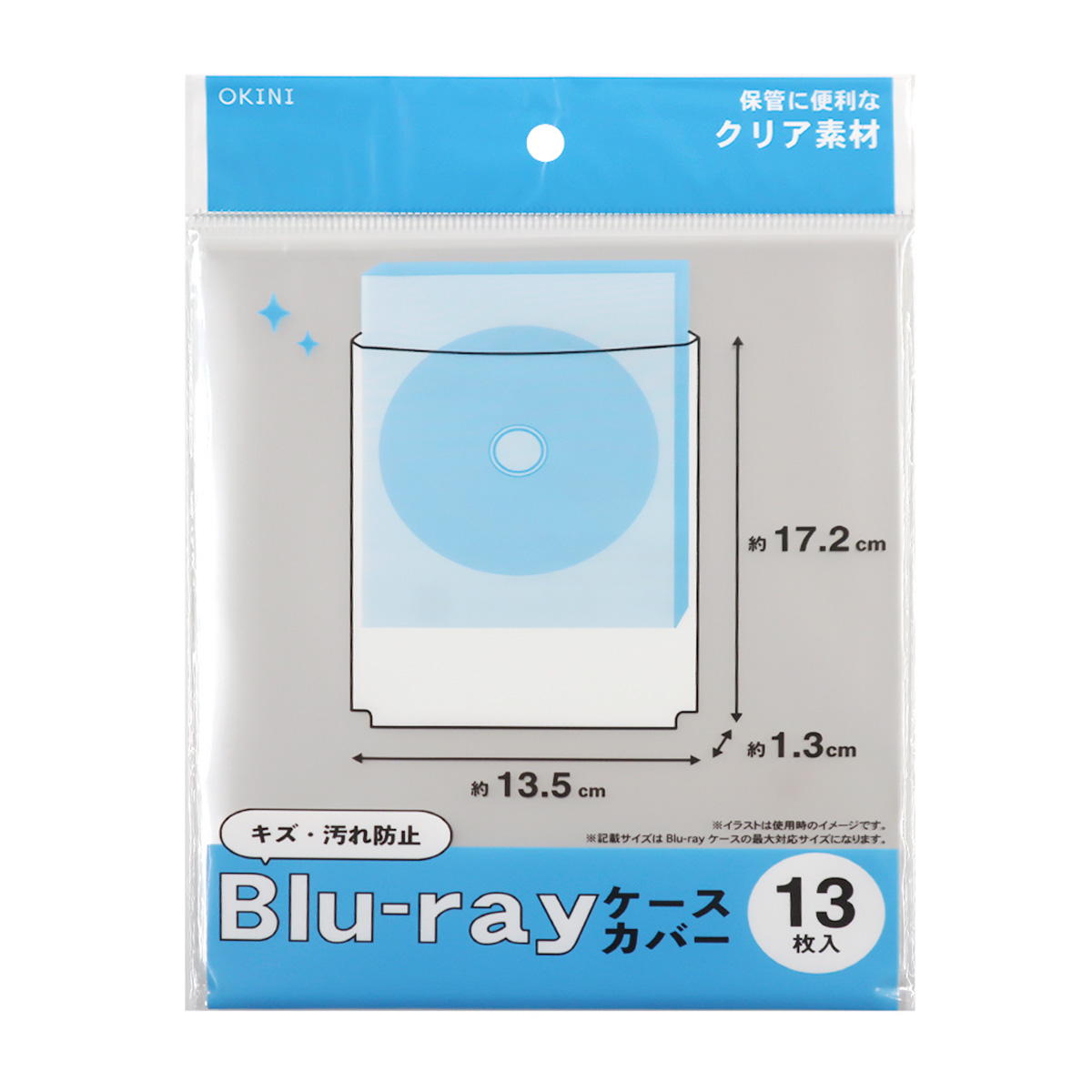 【まとめ買い】Blu-rayケースカバー 13P9001/365948