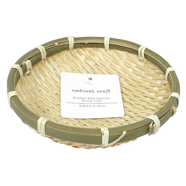 まとめ買い】竹深ざる 丸 14cm 0599/366053 | ワッツ