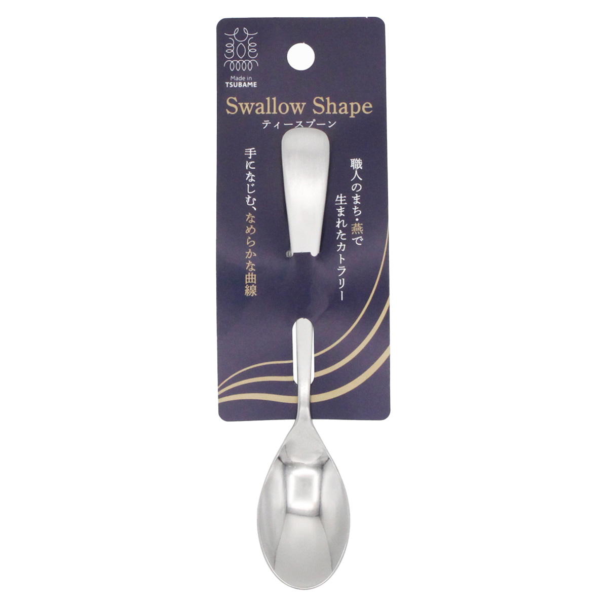 まとめ買い専用】スプーン・フォーク の通販 | ワッツ