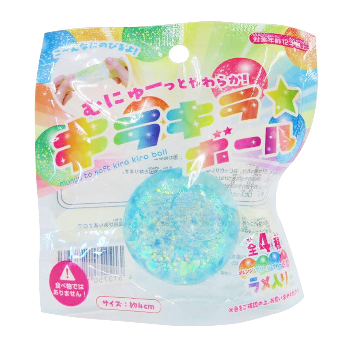 【まとめ買い】むにゅーっとやわらか キラキラボール 0970/366237