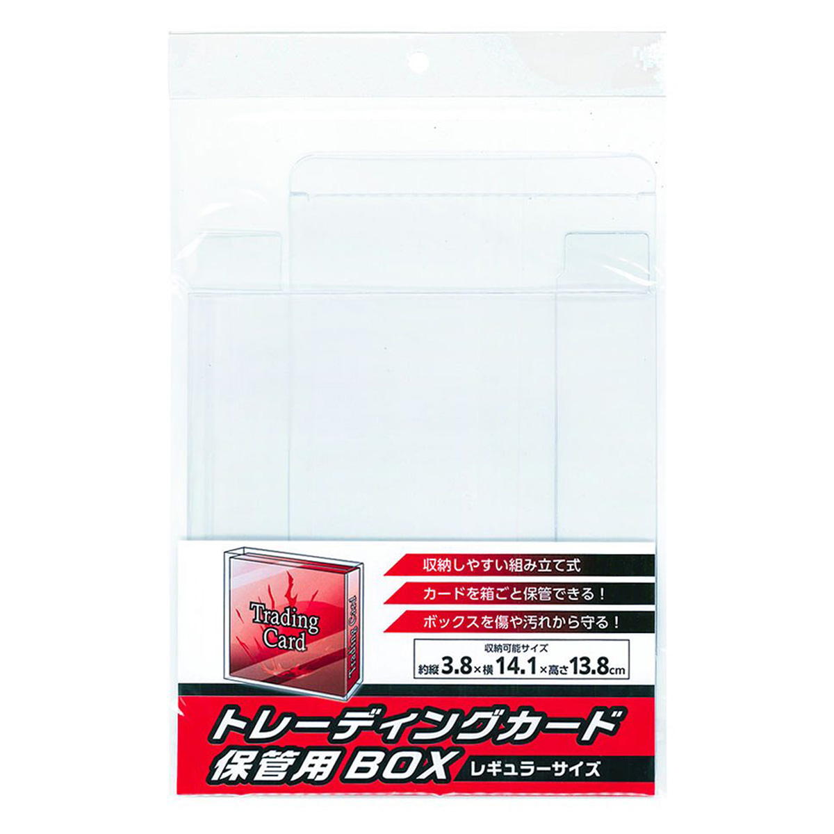 【まとめ買い】トレカ保管用BOX レギュラーサイズ 0948/366256