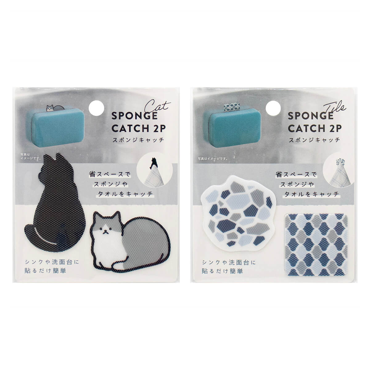 【まとめ買い】スポンジキャッチ2P ネコとタイル0847/366289