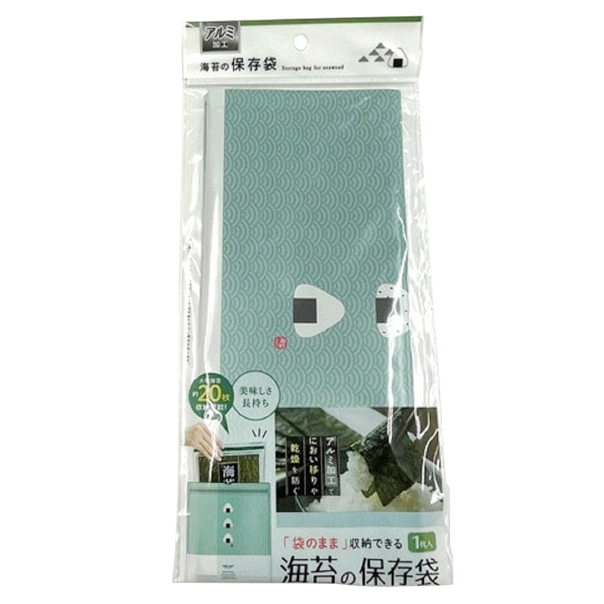 【まとめ買い】おいしさ保存袋 海苔用 1枚入 0459/366348