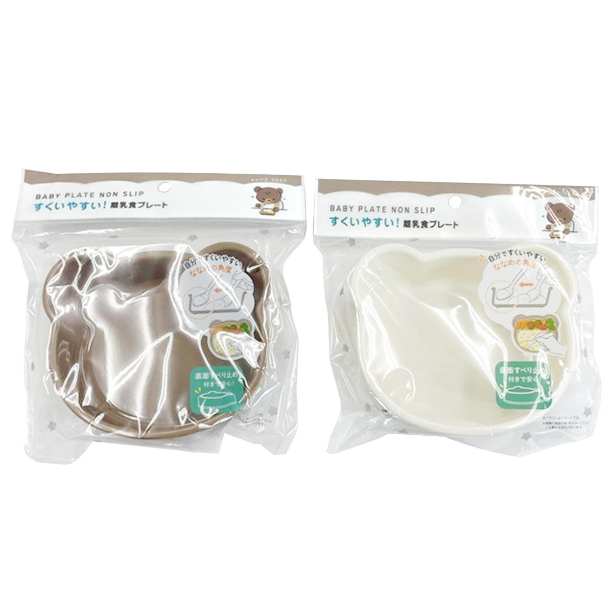 【まとめ買い】離乳食プレート くま 0459/366407