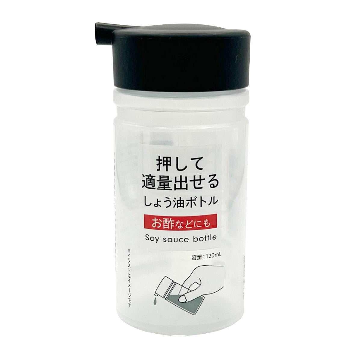 【まとめ買い】シンプル筒形醤油さし 120ml 0459/366419