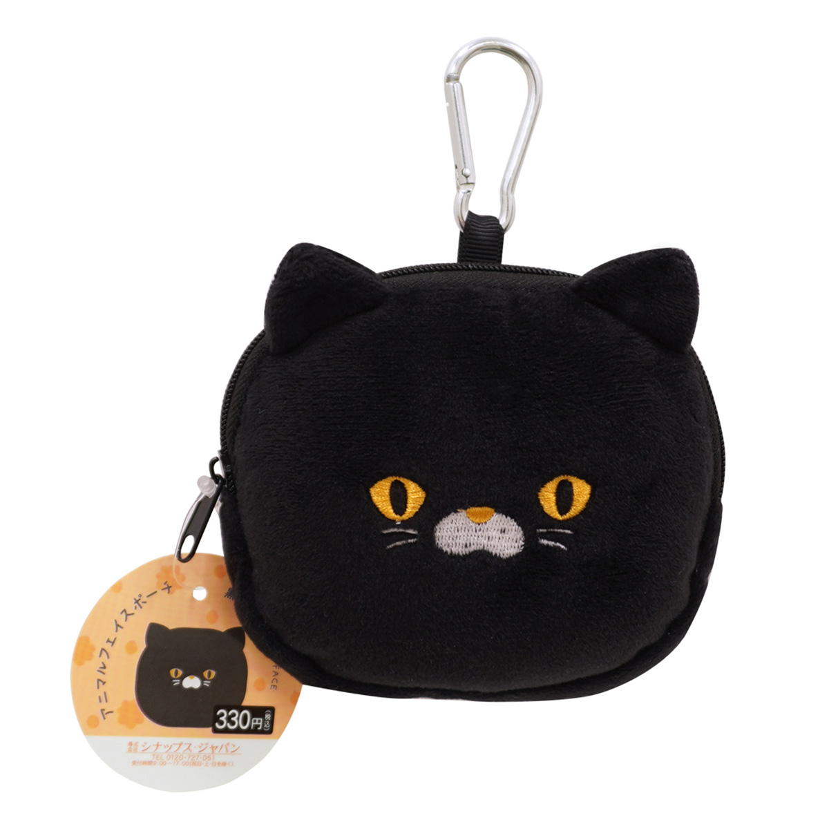 【まとめ買い】アニマルフェイスポーチ黒猫柄0936/366665