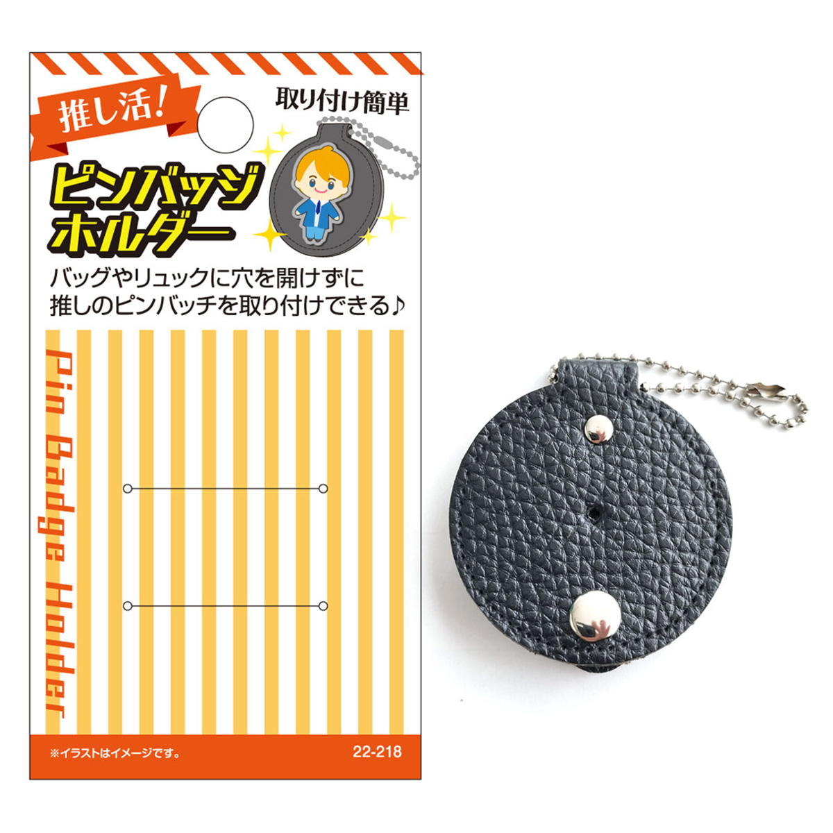 値下　新品未開封　スピッツグッズ　ピンバッジ　まとめて 値下 新品未開封 スピッツグッズ ピンバッジ まとめて - メルカリ