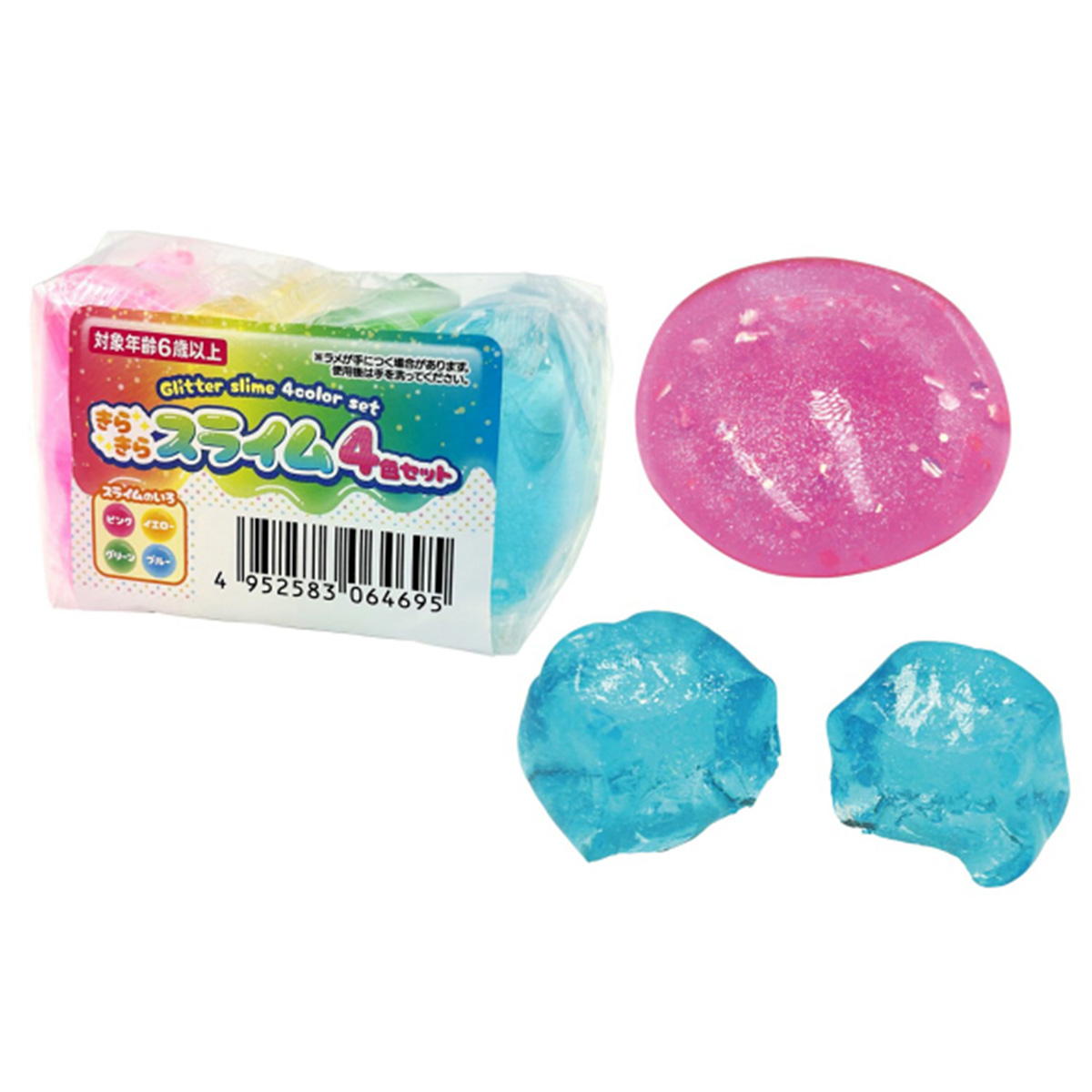 きらきら様 おまとめ購入ページ GuRQ6mHagAMRbZ8.jpg