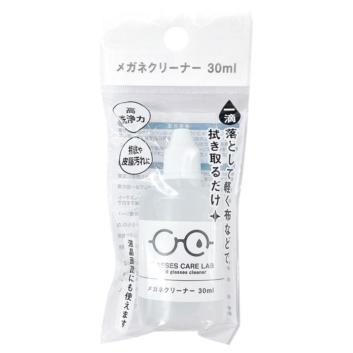 【まとめ買い】メガネクリーナー30ml0808/366825