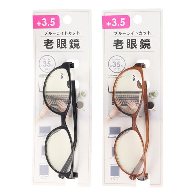 【まとめ買い】ブルーライトカット老眼鏡+3.5 9001/366833