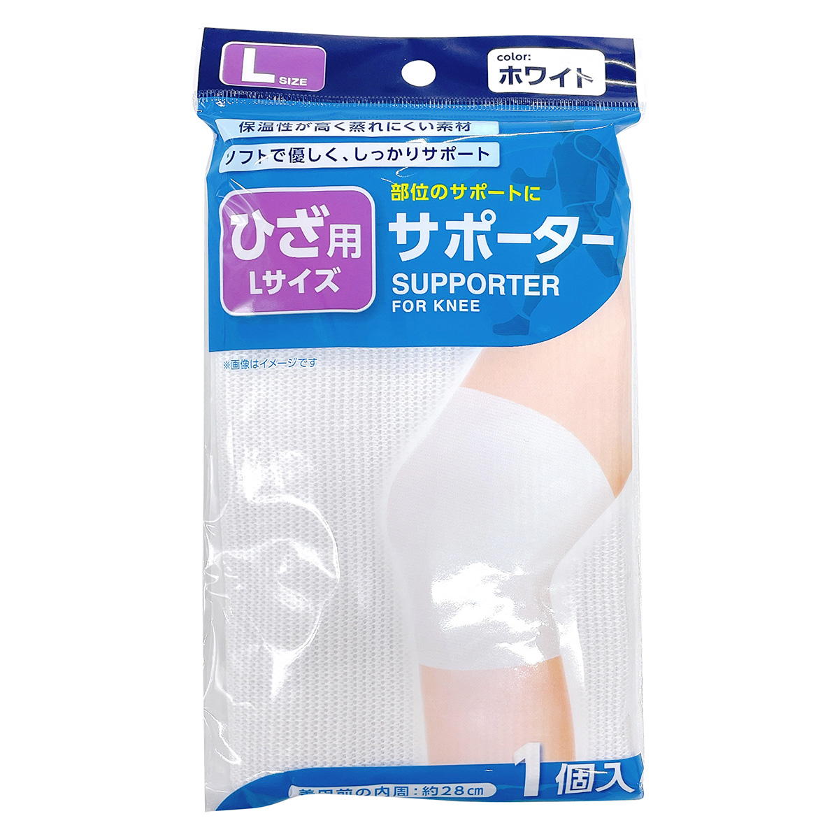 【まとめ買い】サポーター ひざ用L ホワイト0808/366926