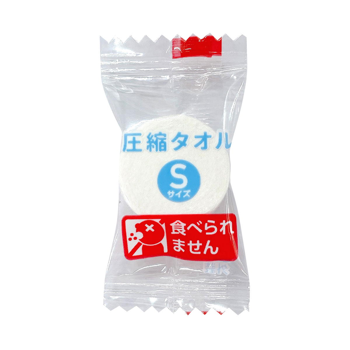 まとめ買い】圧縮タオル S 20個入0808/366929 | ワッツ
