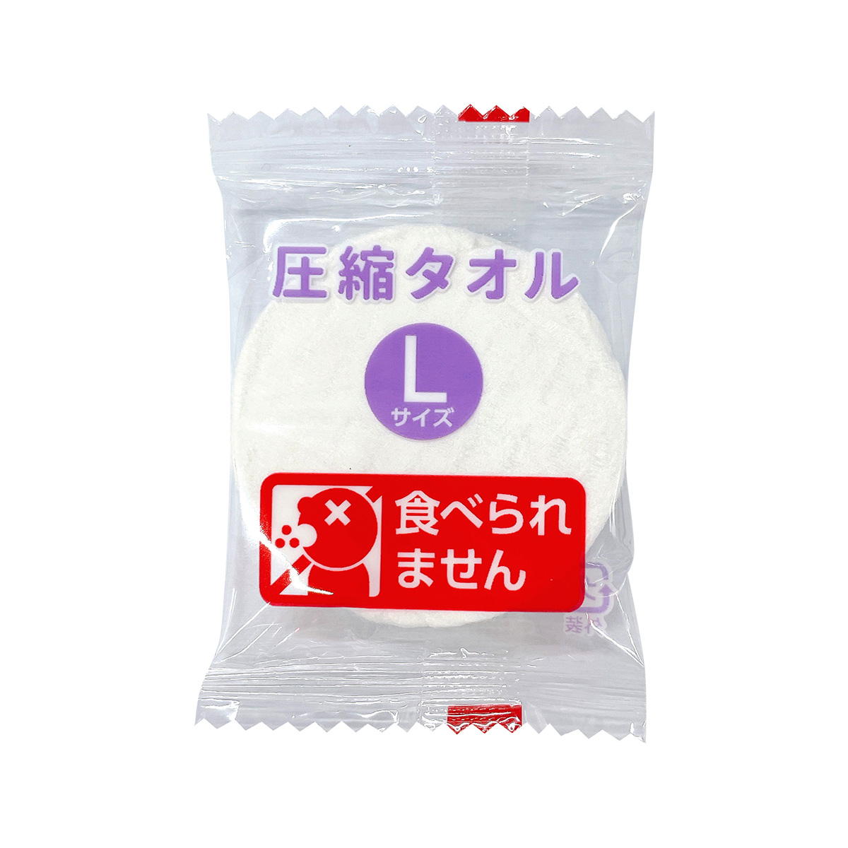 まとめ買い】圧縮タオル L 6個入0808/366931 | ワッツ