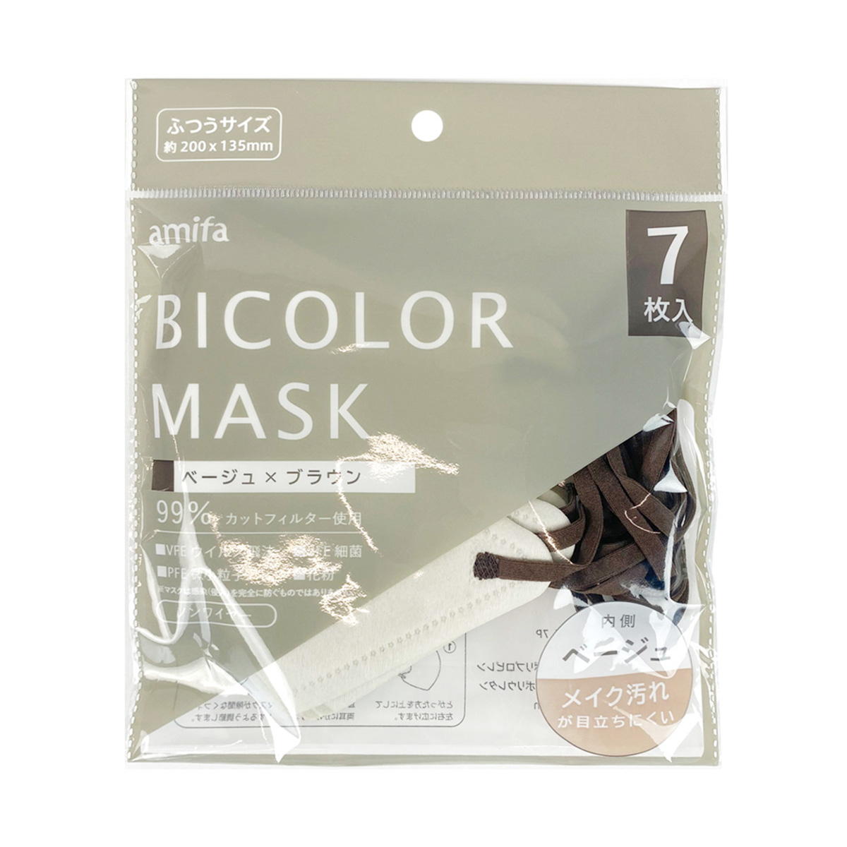 【まとめ買い】BICOLOR MASK 7P ベージュx ブラウン0356/366948