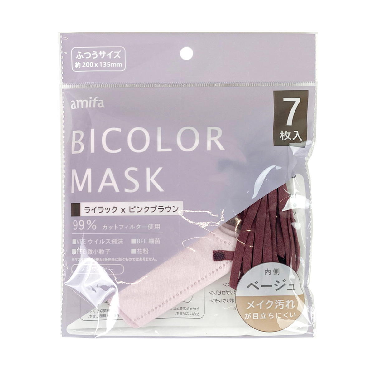 【まとめ買い】BICOLOR MASK 7P ライラック x ピンクブラウン0356/366949