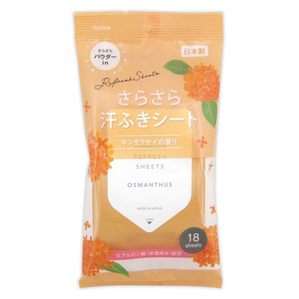 さらさ　まとめ売り まとめ買い】さらさら汗ふきシート キンモクセイ 18枚 0915
