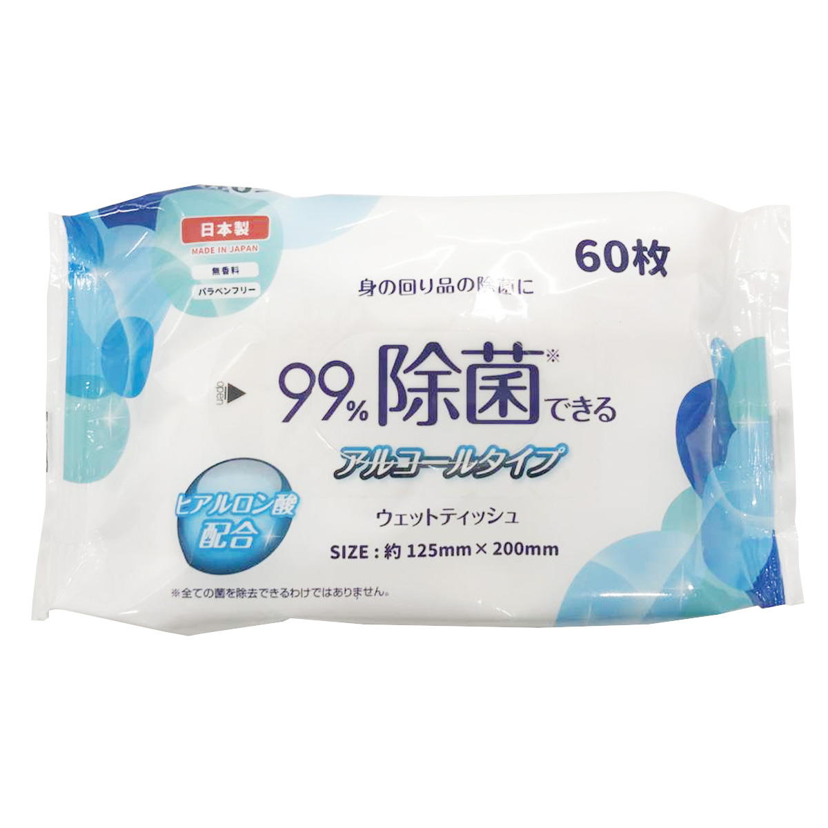 【まとめ買い】99%除菌アルコールウェットティッシュ60枚0808/366962