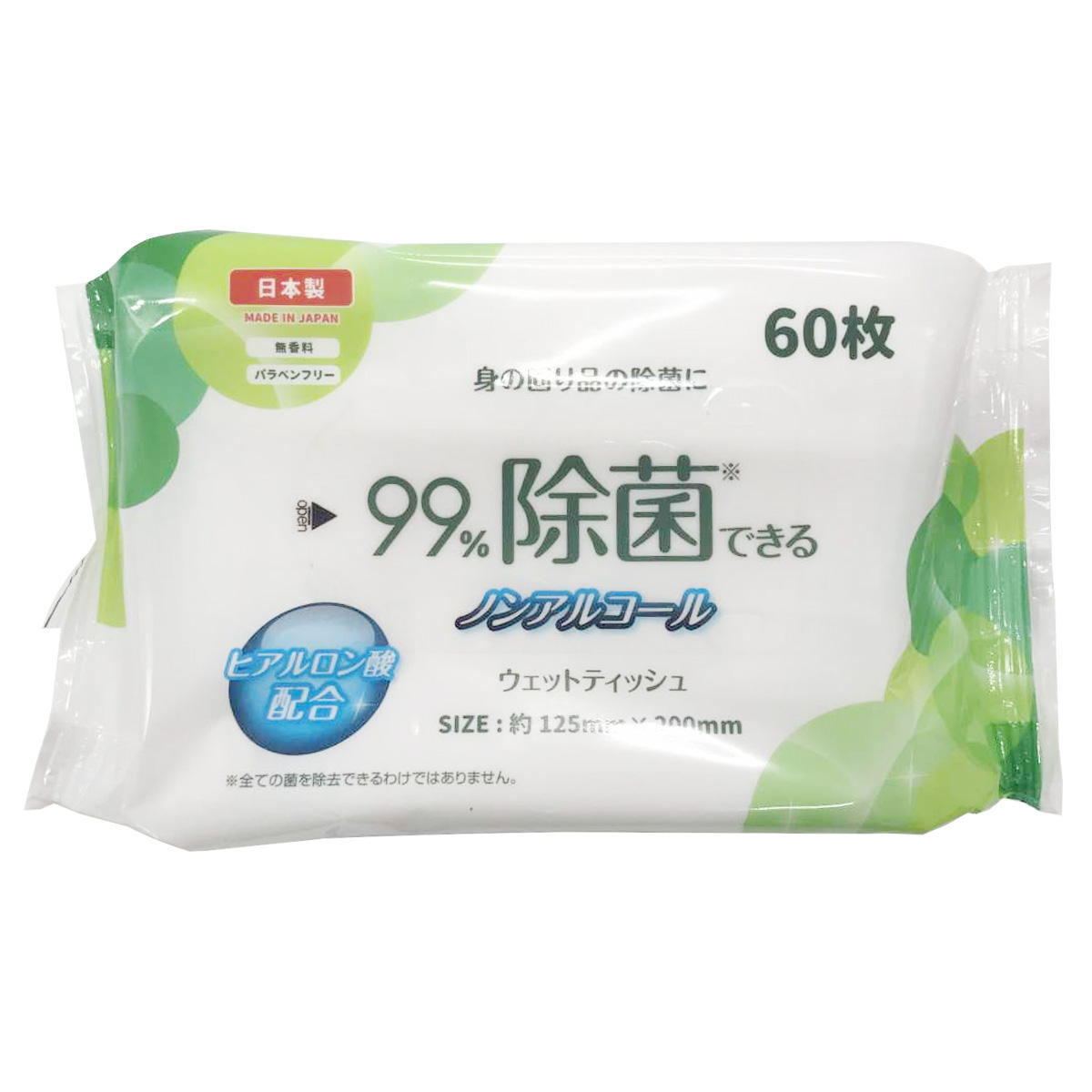 【まとめ買い】99%除菌ノンアルコールウェットティッシ60枚0808/366963