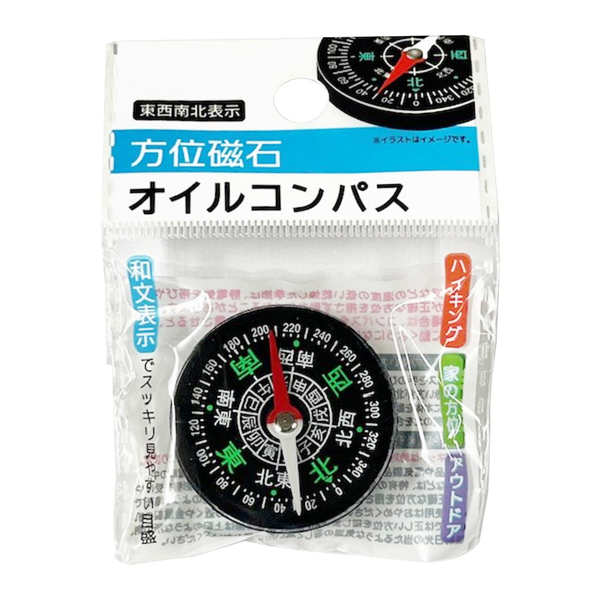 【まとめ買い】オイルコンパス0805/367009