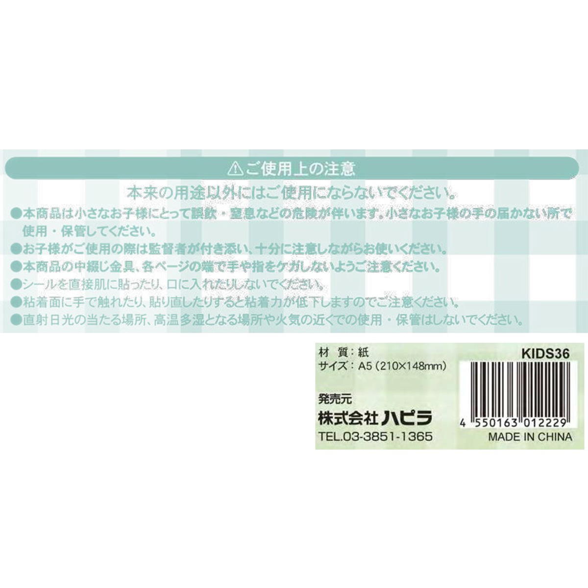 【まとめ買い】メイクアップぬりえブック　アイドル9001/367022