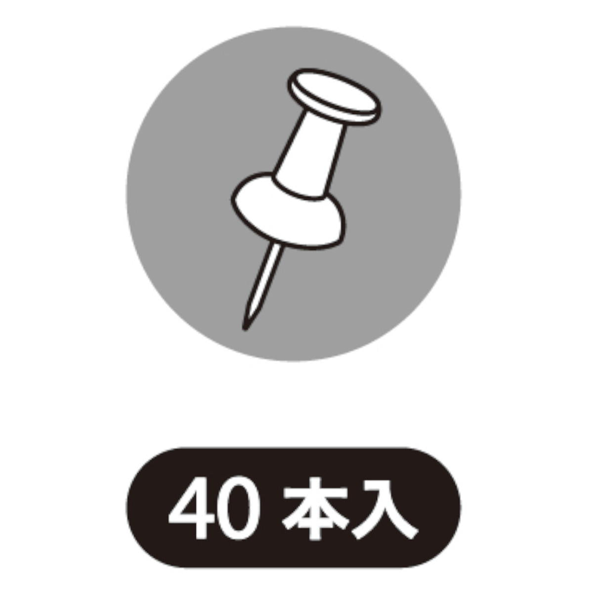 【まとめ買い】ダルマピン クリア 40本 0931/367083