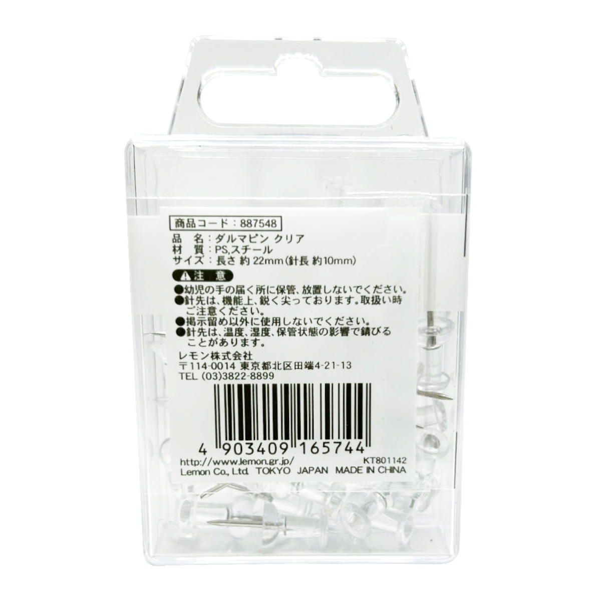 【まとめ買い】ダルマピン クリア 40本 0931/367083