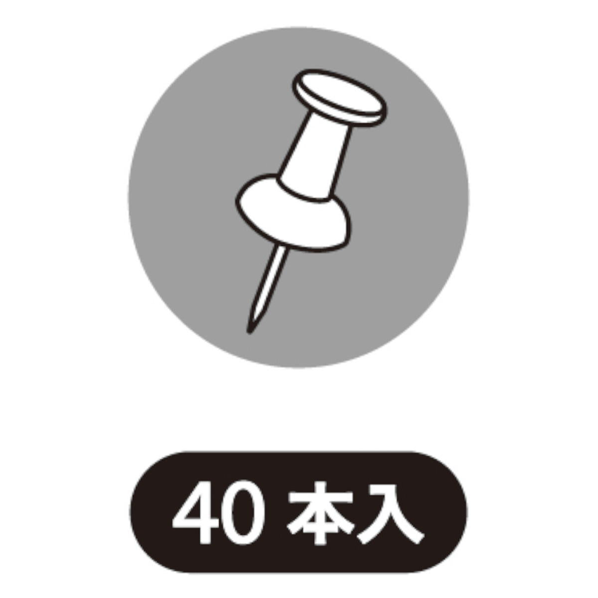 【まとめ買い】ダルマピン ホワイト 40本 0931/367084