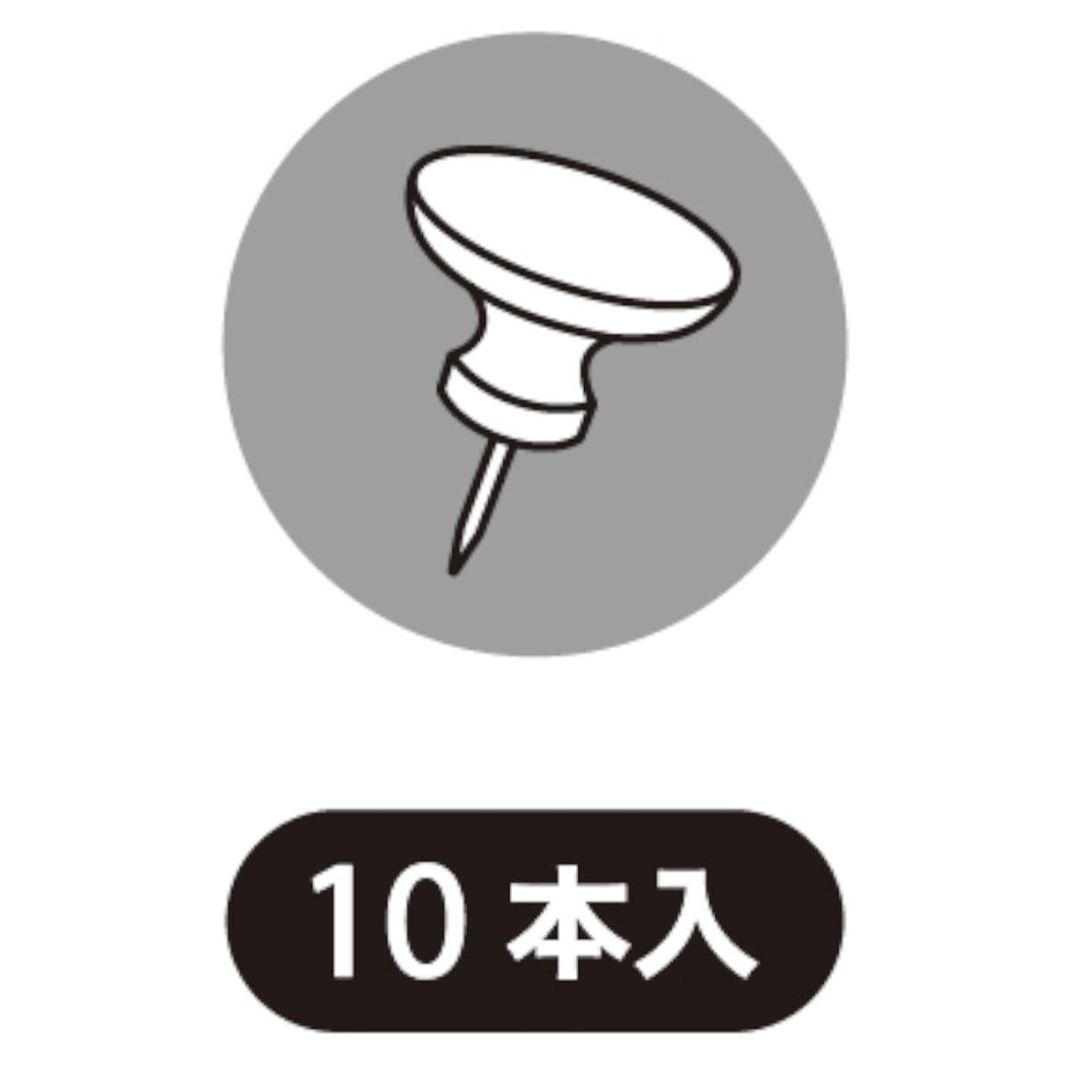 【まとめ買い】ダルマピン クリア・大 10本 0931/367085