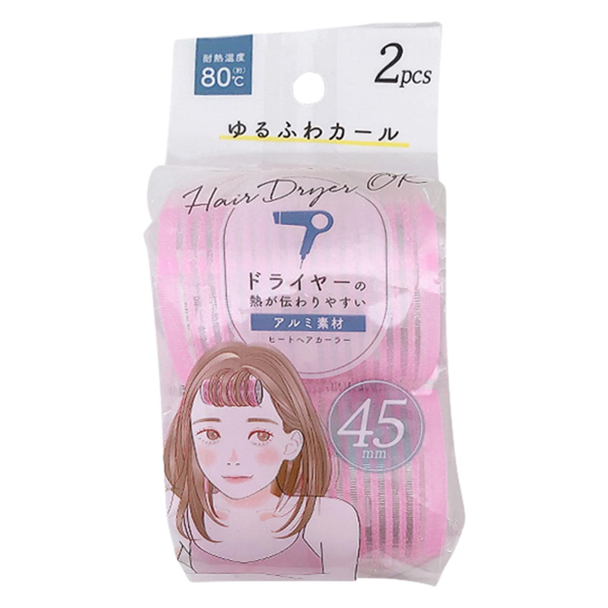 【まとめ買い】ヒートヘアーカーラー 45mm 2P0892/367143