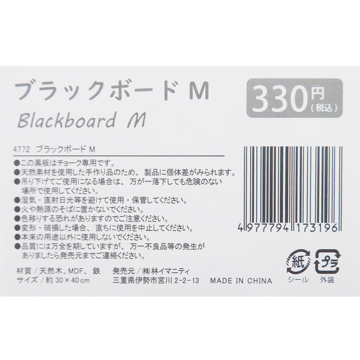 ハンドメイド　黒板　額 032178_main_1.jpg