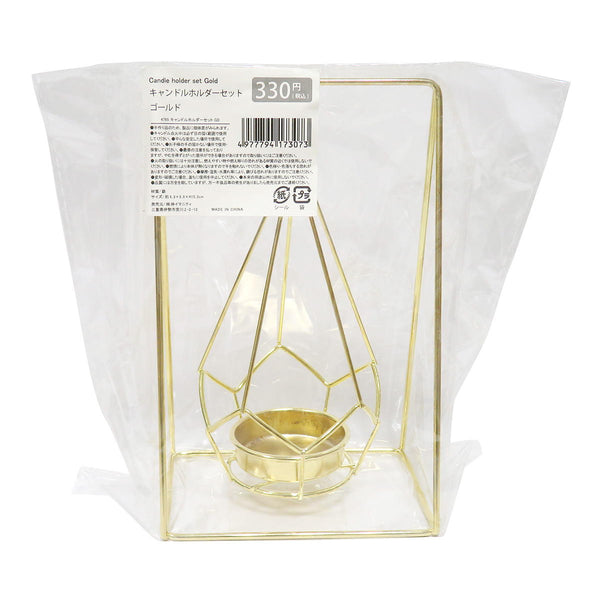 【24時間以内発送OK】REPLICA キャンドル・ホルダーセット 3614271664464.jpg