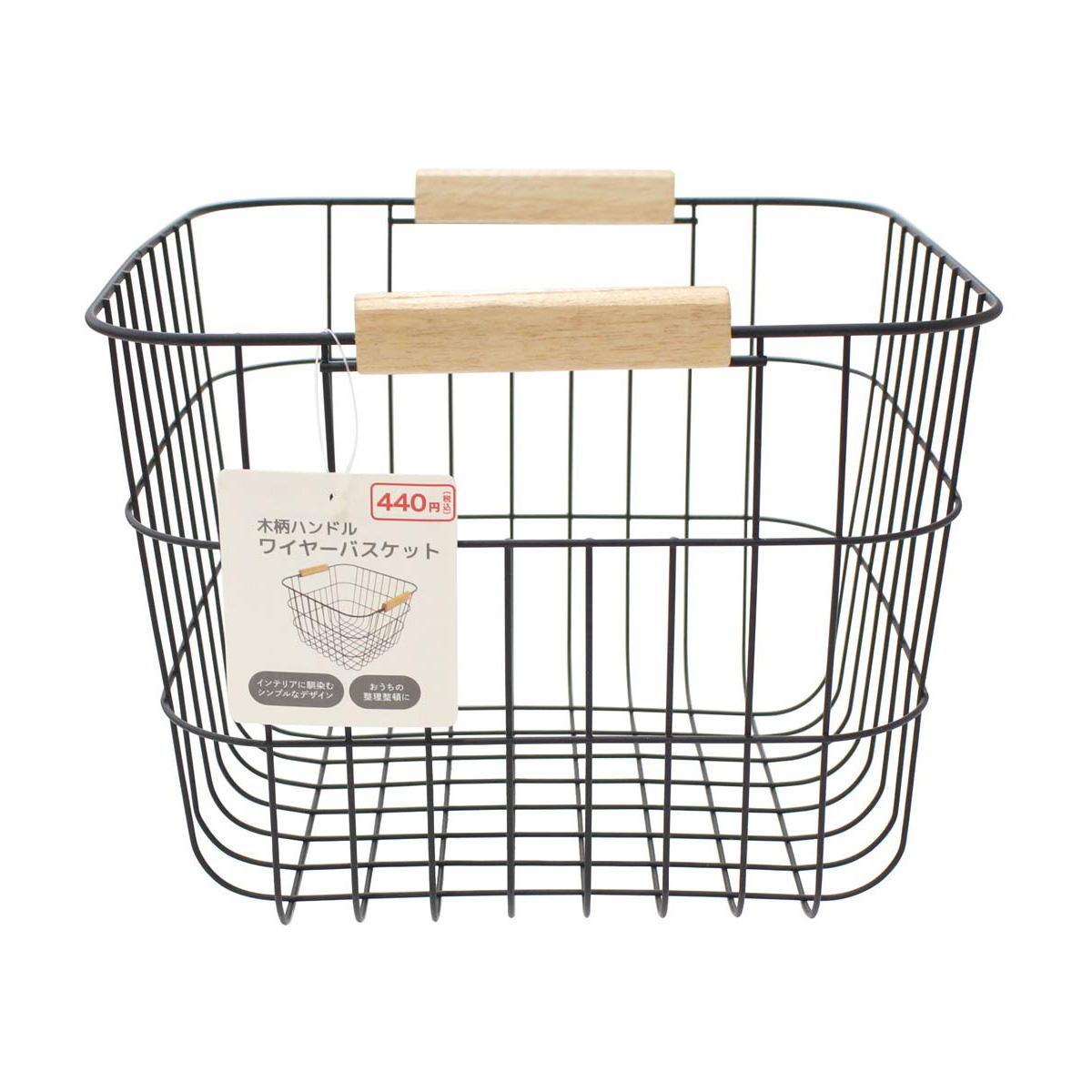 アンティーク風ワイヤーかご (9点セット) アンティーク風ワイヤーかご (9点セット)