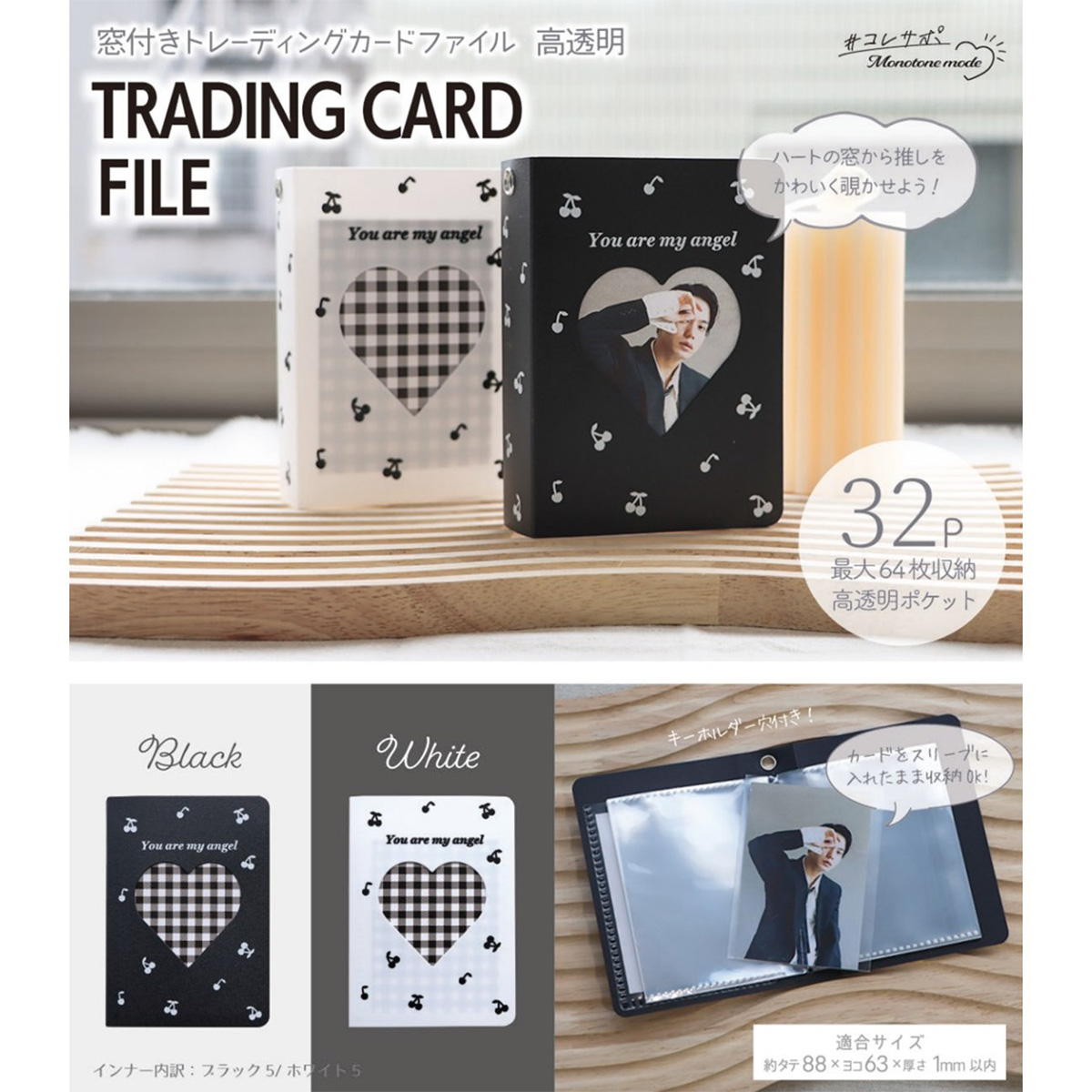 【まとめ買い】窓付きトレカファイル モノトーン9001/367381