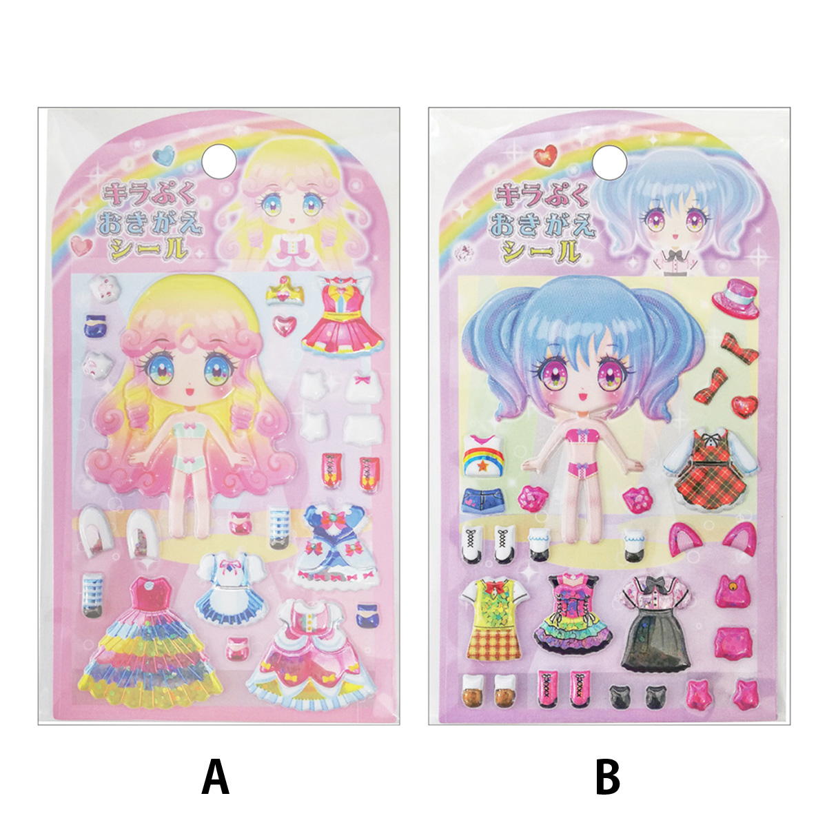 【まとめ買い】キラぷくおきがえシール 0931/367382