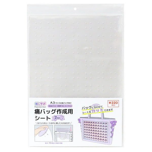 痛バシート さとみくん すとぷり さとみくん 痛バ - メルカリ