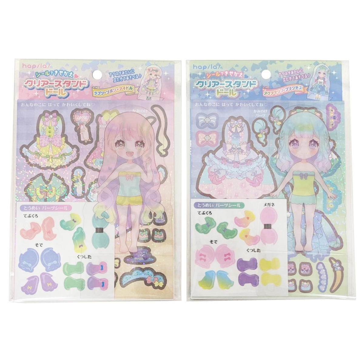 【まとめ買い】シール付きクリアスタンドドール 9001/367427