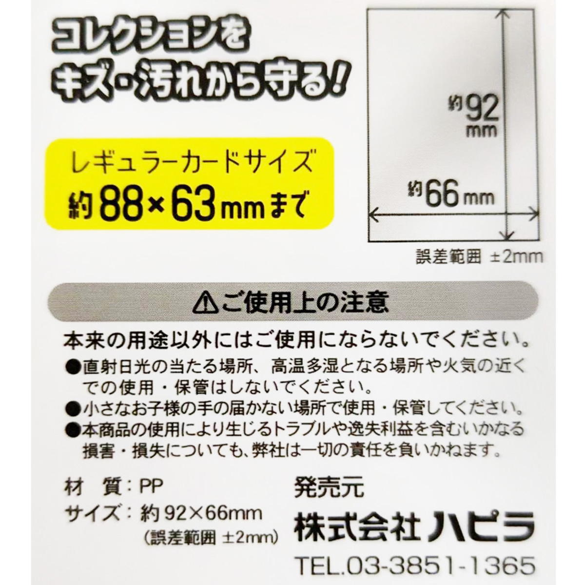 トレーディングカード用　スリーブ　まとめ売り トレーディングカード用 スリーブ まとめ売り Z/X TCGサプライ