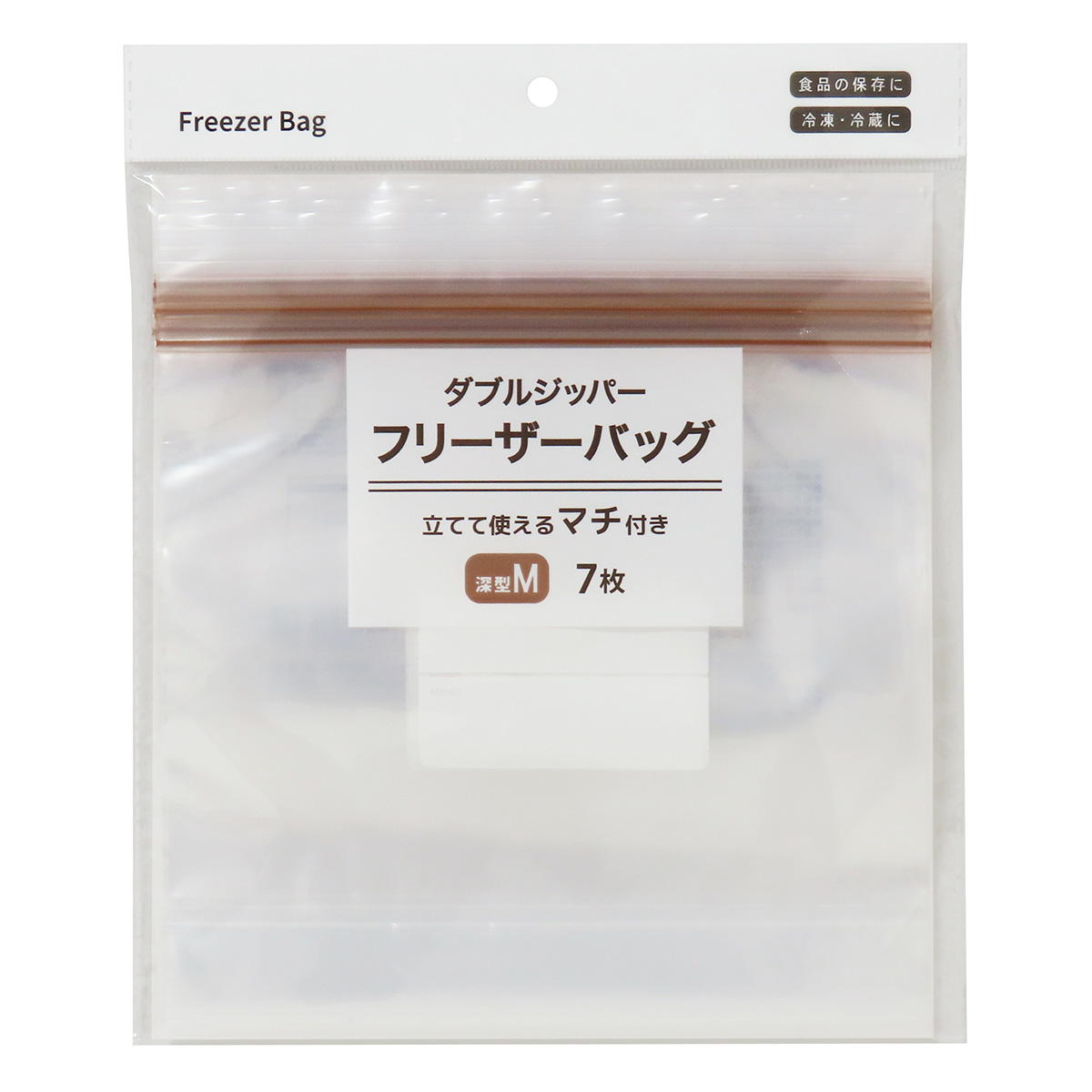 【まとめ買い】ダブルジッパーフリーザーバッグ マチ付き 深型 M 7枚0490/367454