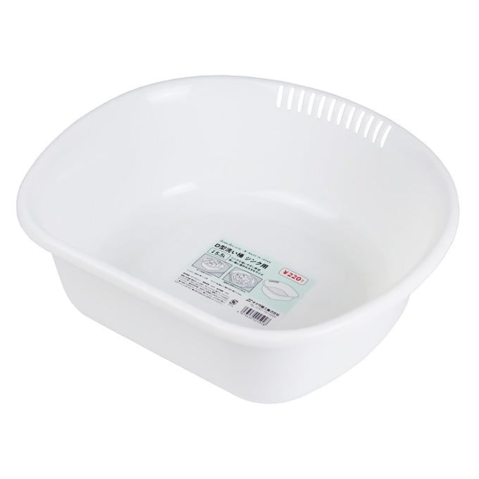 【まとめ買い】D型洗い桶 シンク用 IV 0775/367467