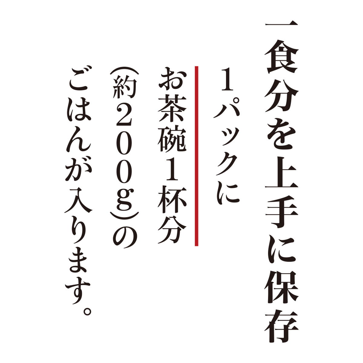 【まとめ買い】冷凍庫で使えるごはんパック 2P C0775/367468