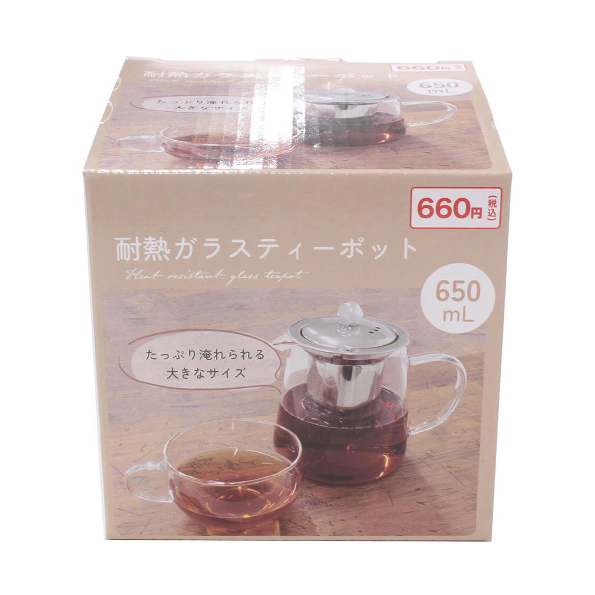 【まとめ買い】耐熱ガラスティーポット 650mL0330/367491