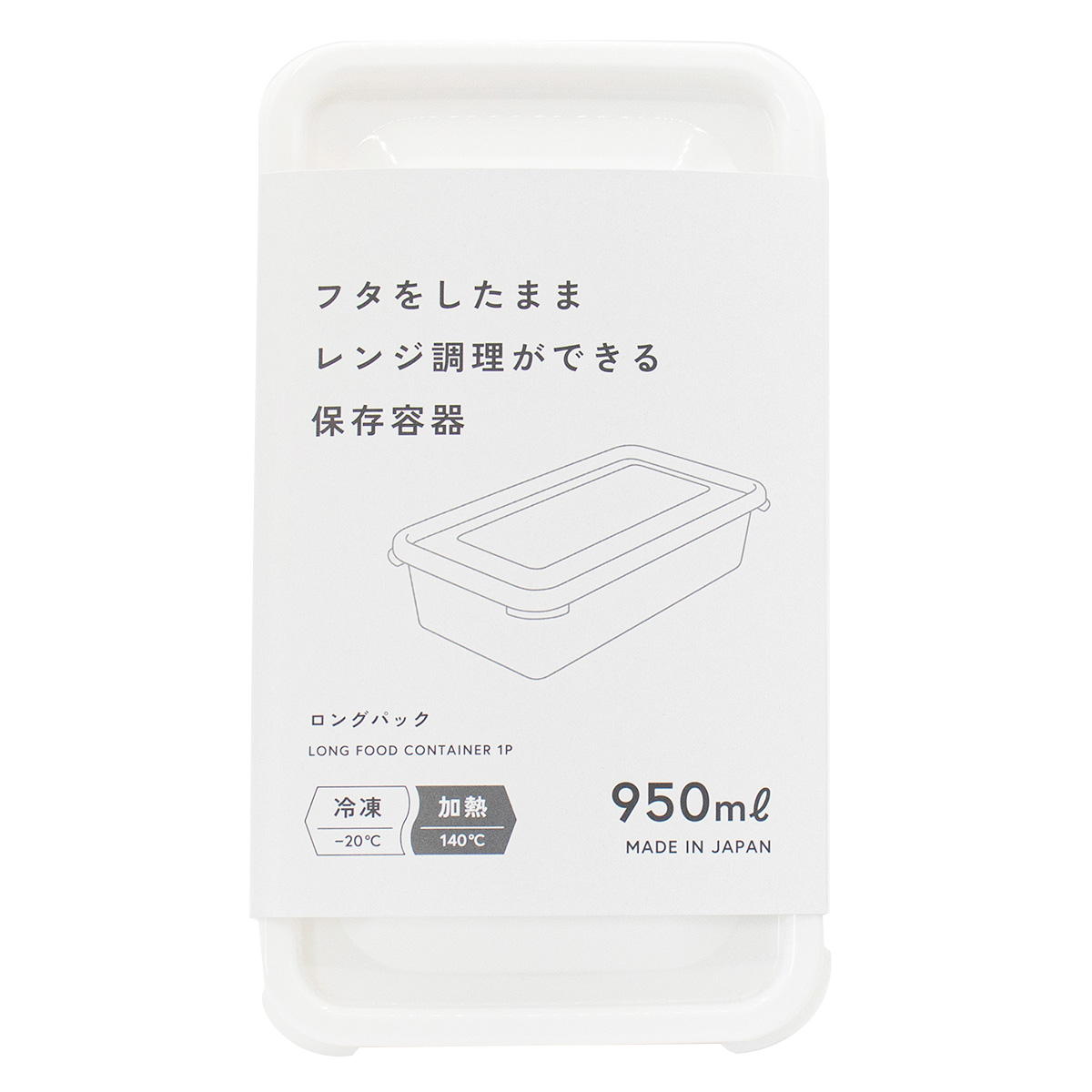 【まとめ買い】角型ロングパック 9500847/367502