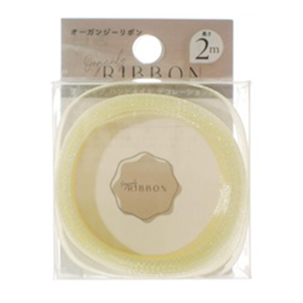 お揃いリボン【1153】⚠️訳あり お揃いリボン【1153】⚠️訳あり