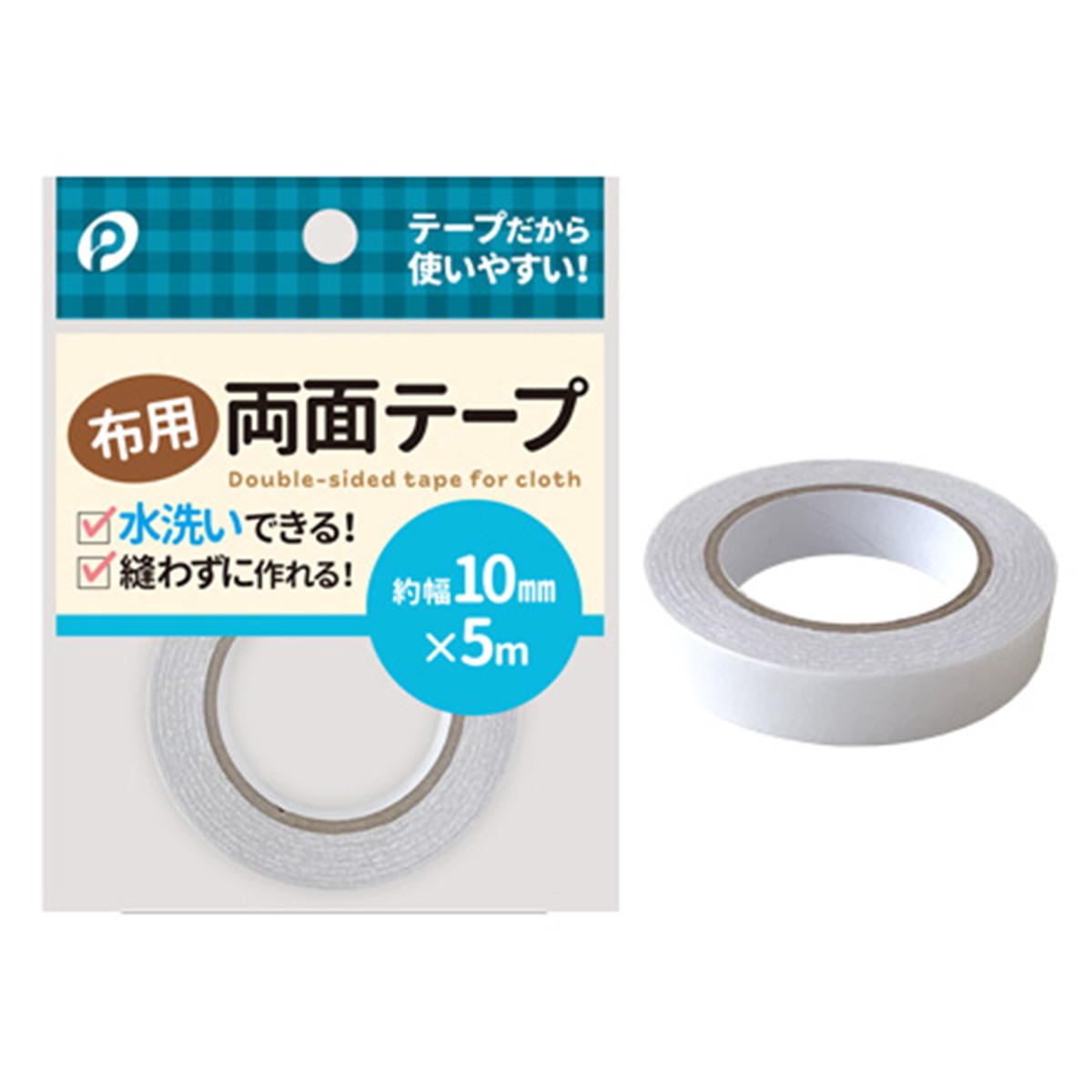 【まとめ買い】布用両面テープ(約10mm×5m) 0894/367614