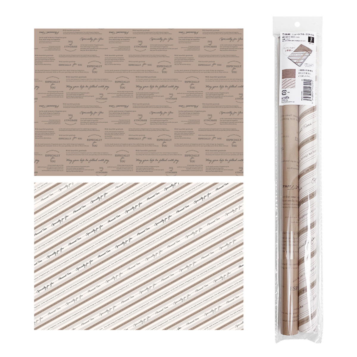 包装紙です 367684.jpg?v=1730276821&width=1024