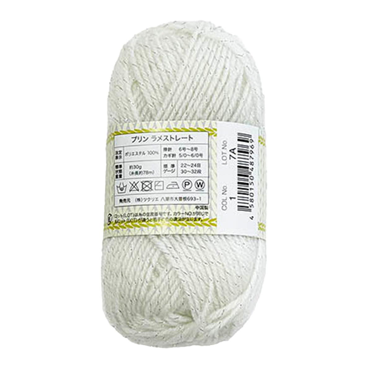 【まとめ買い】ラメストレート 30g 1 ホワイト1535/367751