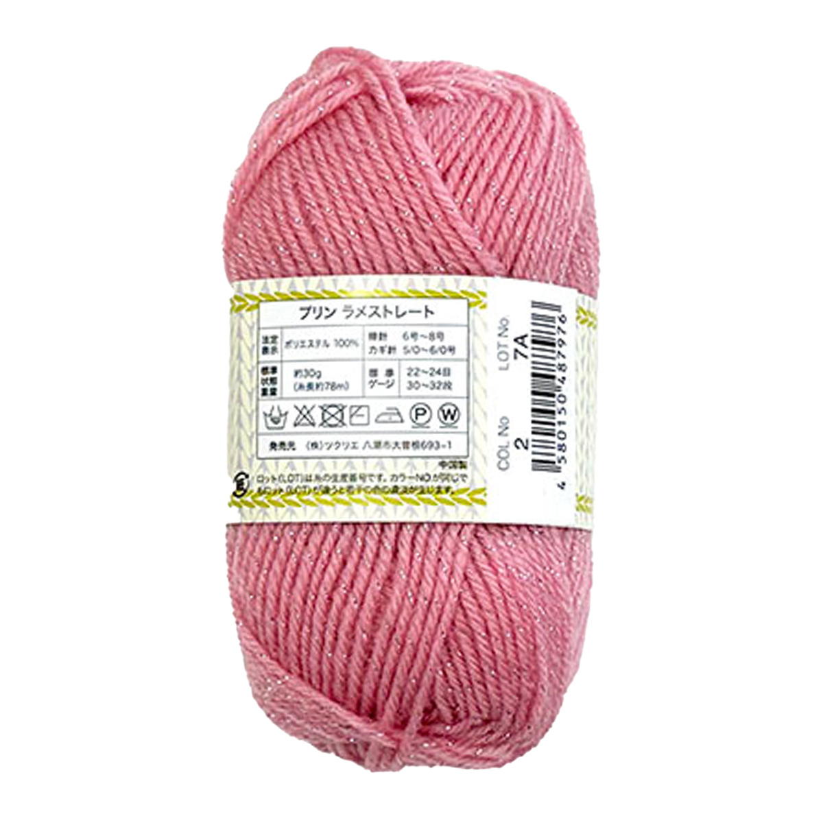 【まとめ買い】ラメストレート 30g 2 ピンク1535/367752