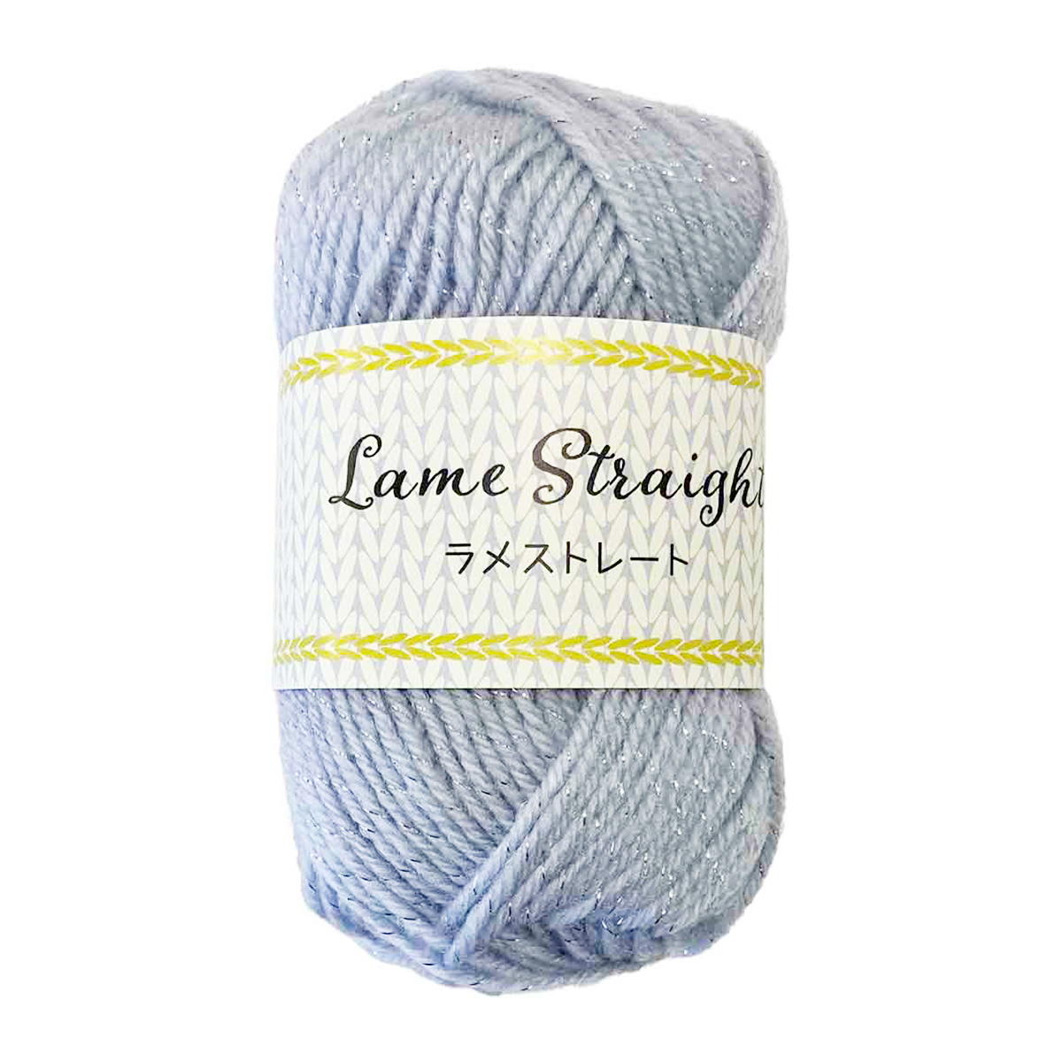 【まとめ買い】ラメストレート 30g 7 サックス1535/367762