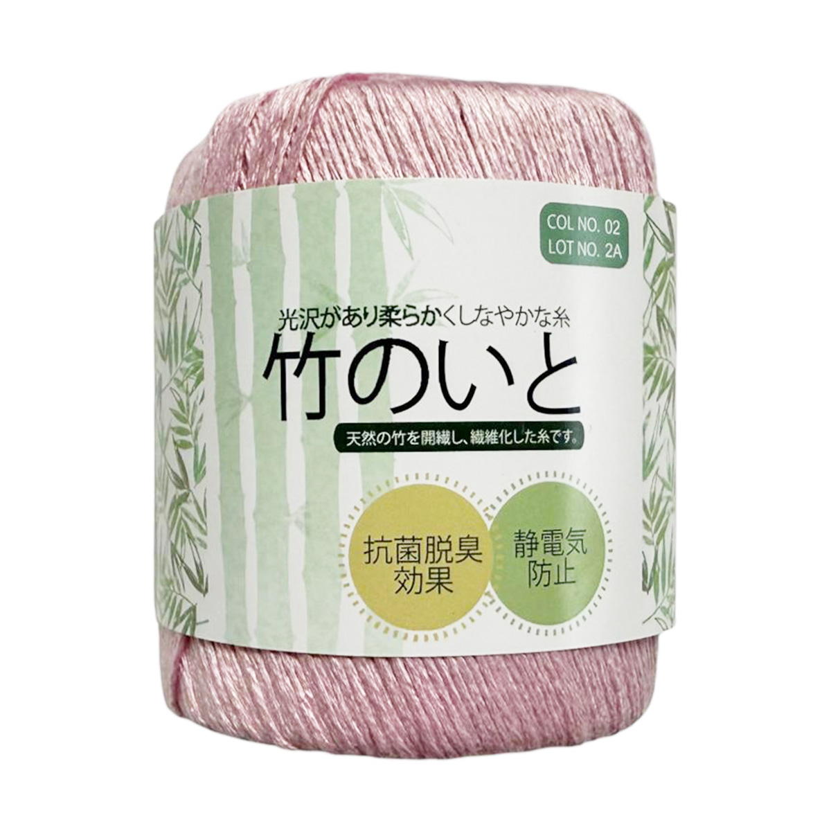 【まとめ買い】竹のいと02 0890/367845