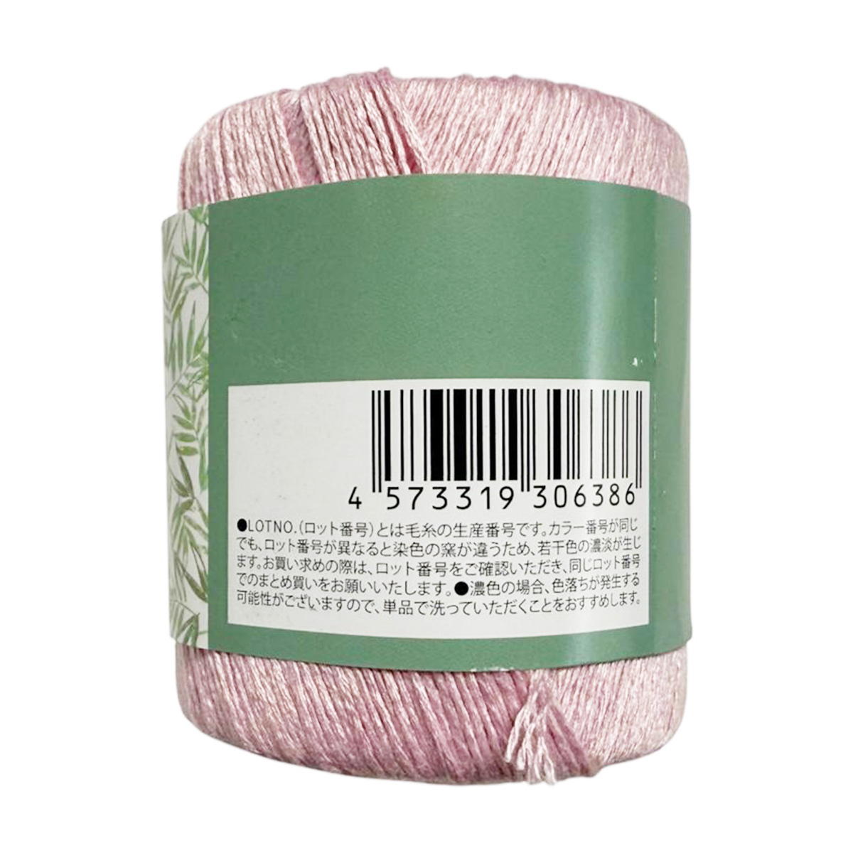 【まとめ買い】竹のいと02 0890/367845